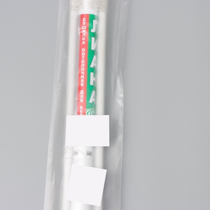 Сушилка для белья потолочная «Лиана Люкс», 5 линий, 1,5 м Сушилка для белья потолочная «Лиана Люкс», 5 линий, 1,5 м