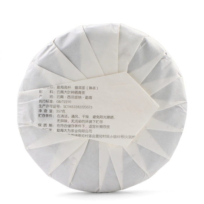 Чай китайский Чай китайский "Шу Пуэр Гаогань", уезд Мэнхай, блин, 357 г