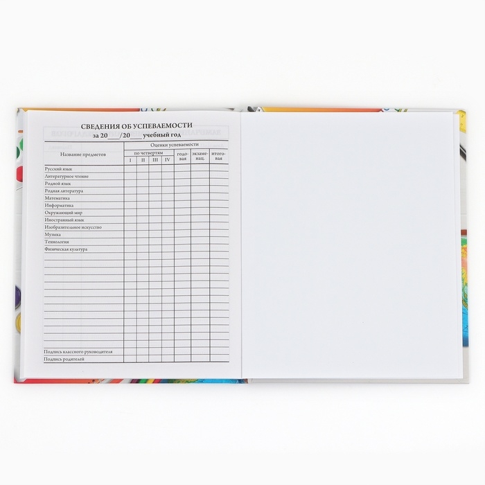 Дневник школьный 1-4 класса, в твердой обложке, 48 л «1 сентября: Предметы» Дневник школьный 1-4 класса, в твердой обложке, 48 л «1 сентября: Предметы»