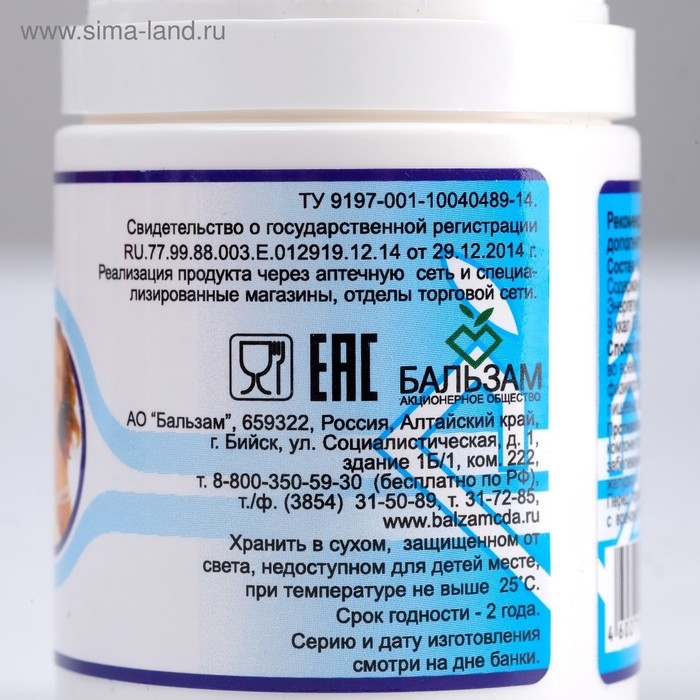 МКЦ «Дворник» 100 таблеток по 0,5 г МКЦ «Дворник» 100 таблеток по 0,5 г