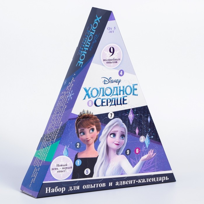 Адвент-календарь «Химические опыты», 9 волшебных опытов, Холодное сердце Адвент-календарь «Химические опыты», 9 волшебных опытов, Холодное сердце