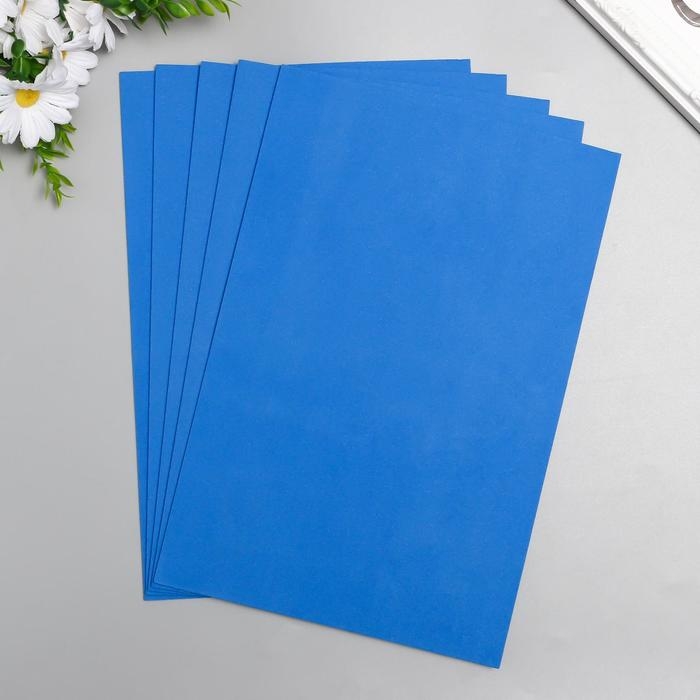 Фоамиран Фоамиран "Небесный" 2 мм (набор 5 листов) формат А4