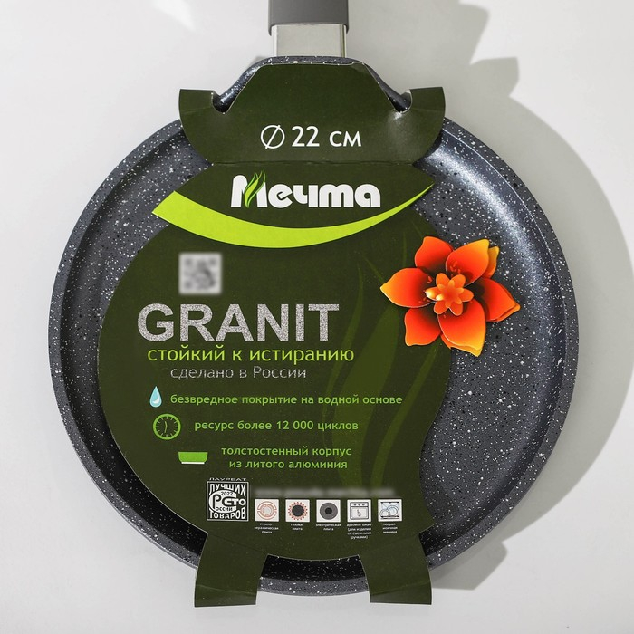 Сковорода блинная «Гранит», d=22 см, пластиковая ручка, антипригарное покрытие, цвет серый Сковорода блинная «Гранит», d=22 см, пластиковая ручка, антипригарное покрытие, цвет серый