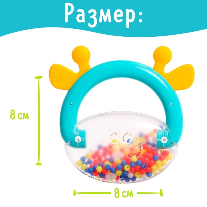 Набор погремушек с прорезывателями «Зоопарк», 4 шт. Набор погремушек с прорезывателями «Зоопарк», 4 шт.