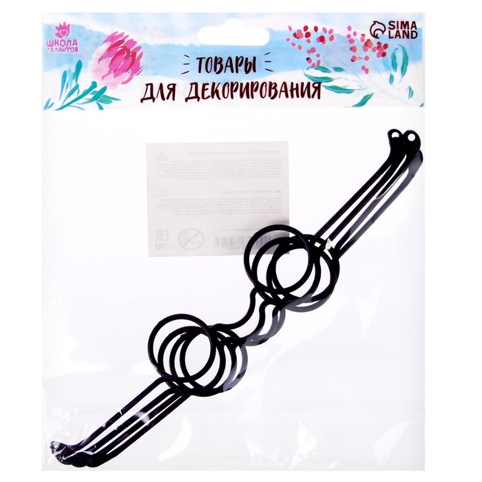 Очки для игрушек, набор 4 шт., размер 1 шт. — 2,5 × 7 × 5,3, цвет чёрный Очки для игрушек, набор 4 шт., размер 1 шт. — 2,5 × 7 × 5,3, цвет чёрный