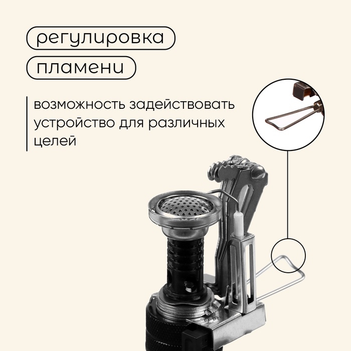 Плита газовая Maclay для кемпинга Плита газовая Maclay для кемпинга