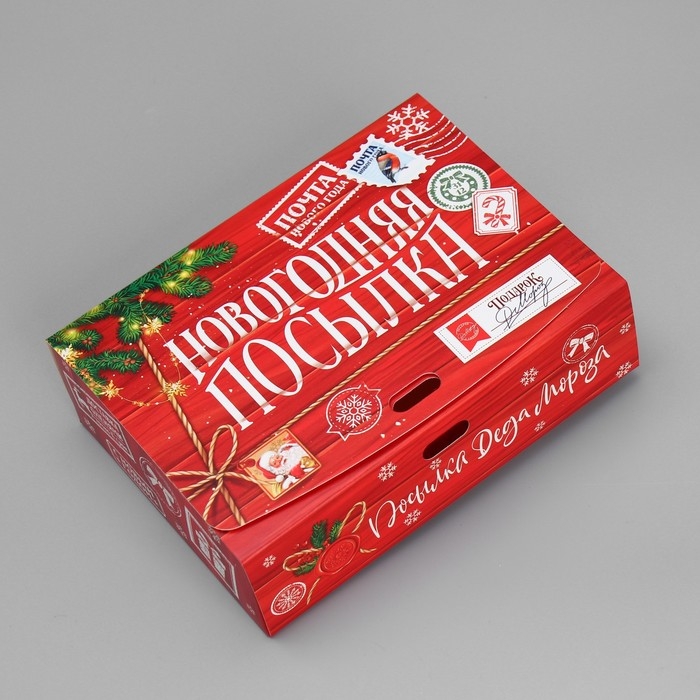 Коробка подарочная новогодняя складная «Новогодняя посылка», 16.5 х 12.5 х 5 см, БЕЗ ЛЕНТЫ, Новый год Коробка подарочная новогодняя складная «Новогодняя посылка», 16.5 х 12.5 х 5 см, БЕЗ ЛЕНТЫ, Новый год