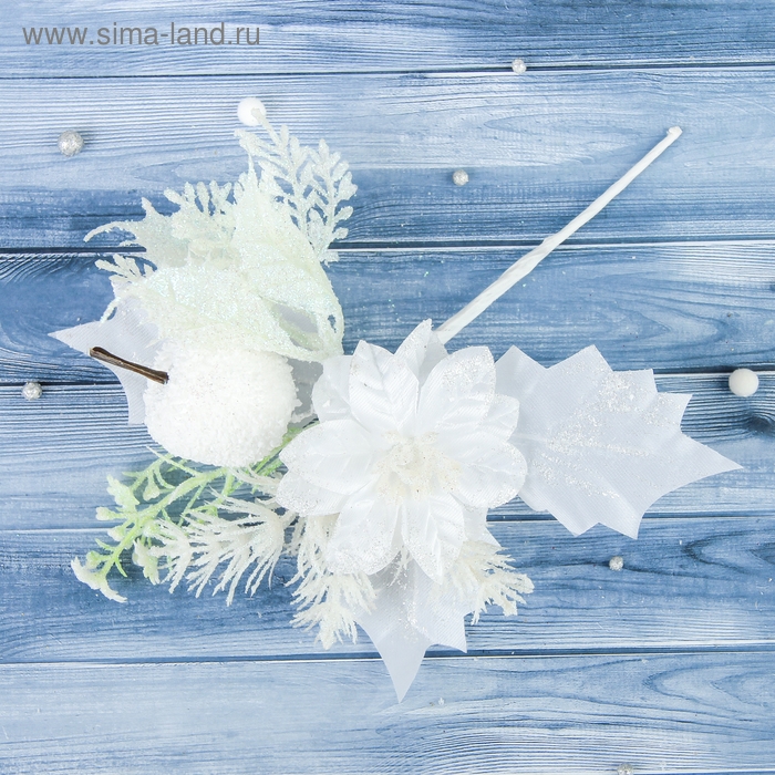 Декор  Декор "Зимние грезы" пуансетия яблоко белый, 15 см