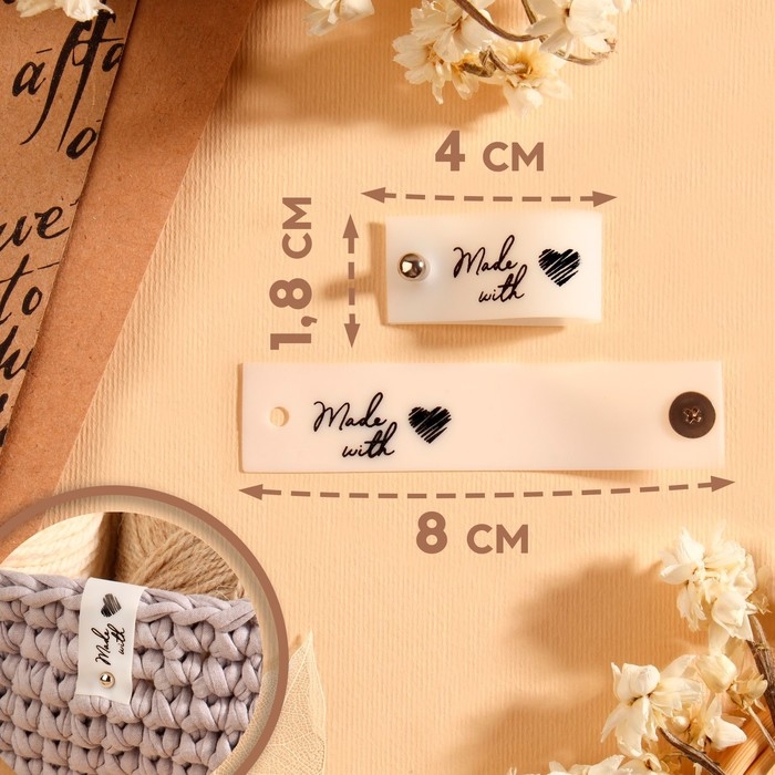 Бирка с кнопкой «Made with love», 8 × 1,8 см, 10 шт, цвет матовый/чёрный Бирка с кнопкой «Made with love», 8 × 1,8 см, 10 шт, цвет матовый/чёрный