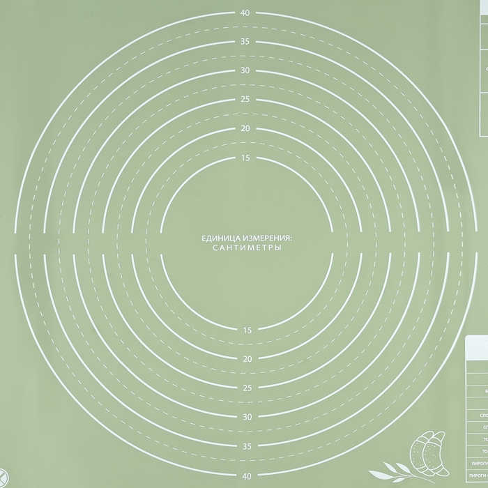 Силиконовой коврик для выпечки «Приятного аппетита», 50 х 70 см Силиконовой коврик для выпечки «Приятного аппетита», 50 х 70 см