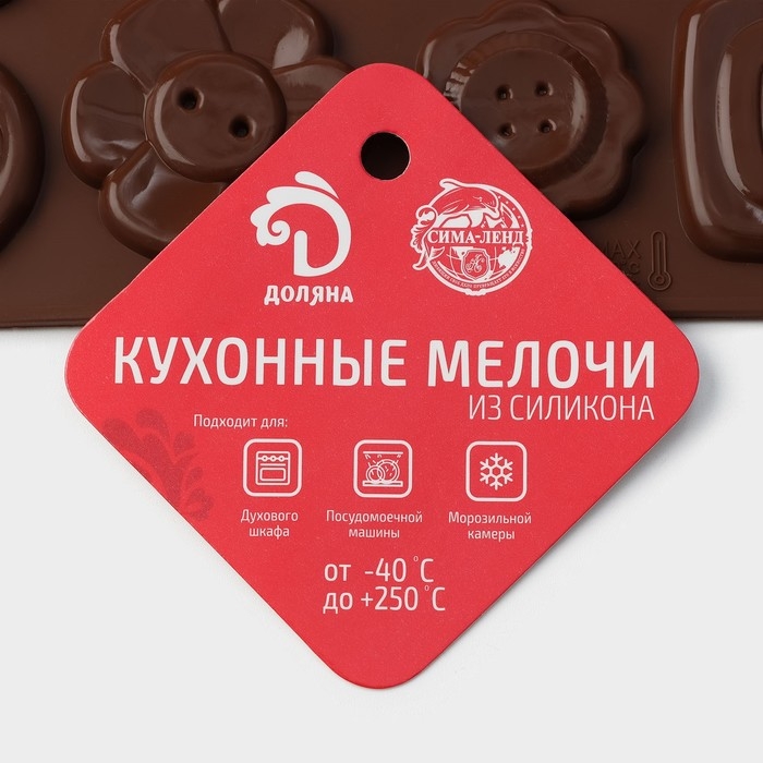 Форма для кондитерских украшений Доляна «Пуговки», силикон, 17,4×16,5×0,4 см, 16 ячеек (d=3 см), цвет МИКС Форма для кондитерских украшений Доляна «Пуговки», силикон, 17,4×16,5×0,4 см, 16 ячеек (d=3 см), цвет МИКС