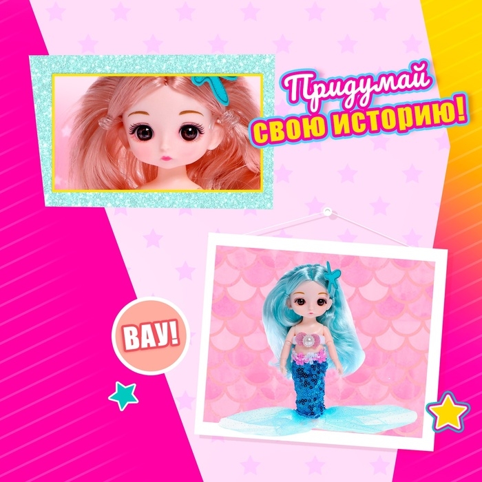 Кукла сказочная шарнирная «Русалка Кира», МИКС Кукла сказочная шарнирная «Русалка Кира», МИКС