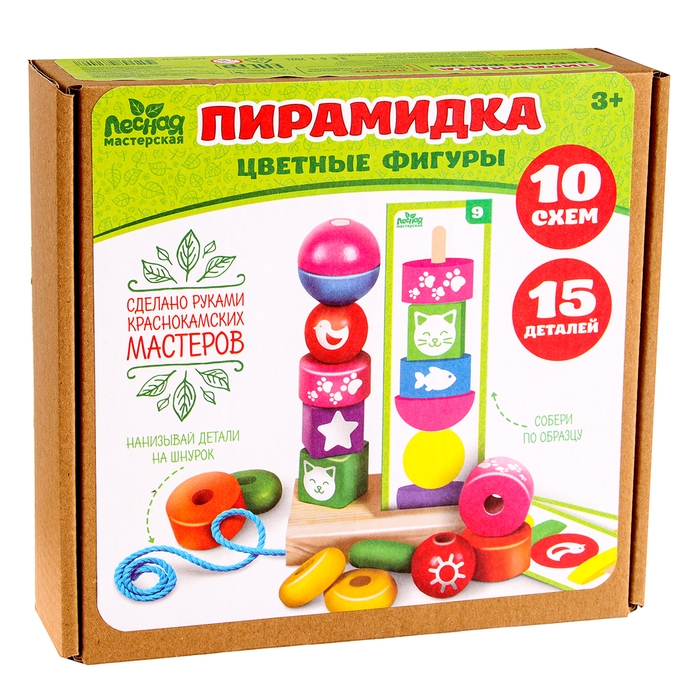 Пирамидка, 15 деталей Пирамидка, 15 деталей