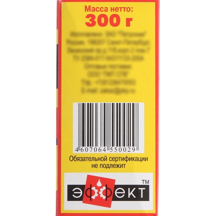 Автопластилин с преобразователем ржавчины Эффект, 300 г Автопластилин с преобразователем ржавчины Эффект, 300 г