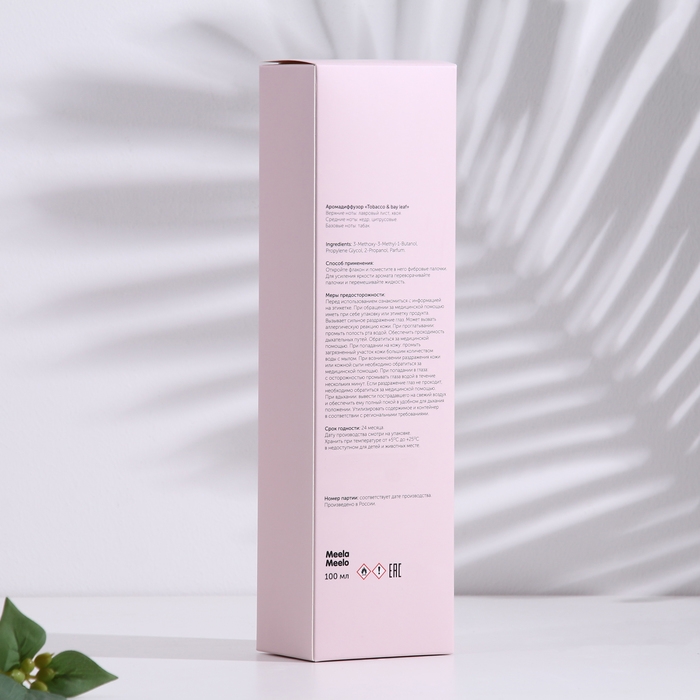 Диффузор ароматический, Диффузор ароматический, "Tоbacco & bay leaf", 100 мл