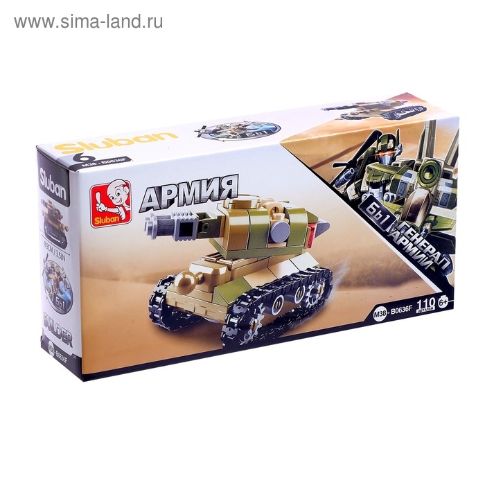 Конструктор «Генерал армии», МИКС Конструктор «Генерал армии», МИКС