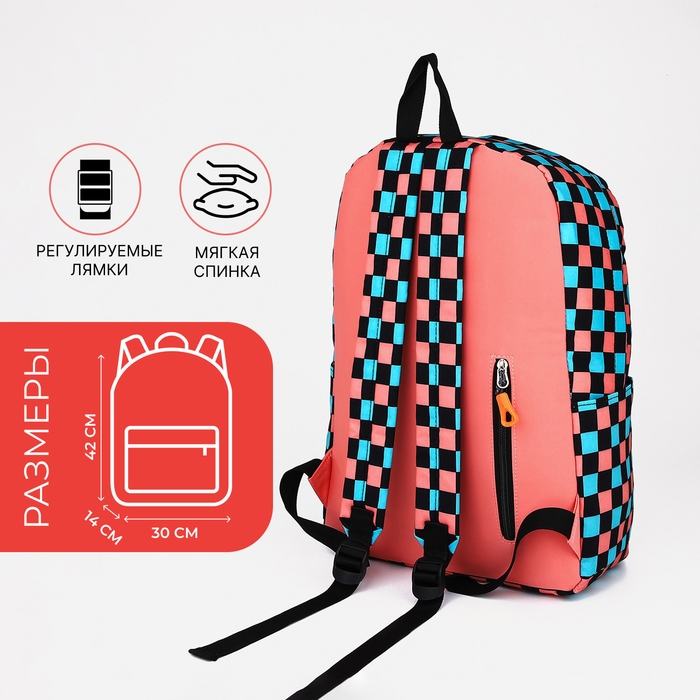 Рюкзак школьный из текстиля, 3 кармана, цвет белый/розовый Рюкзак школьный из текстиля, 3 кармана, цвет белый/розовый