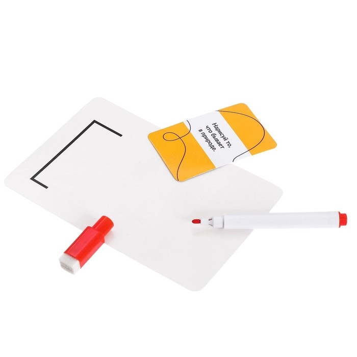 Настольная игра на угадывание «Рисовалка»: карточки, маркеры, звонок, 2-4 игрока, 5+ Настольная игра на угадывание «Рисовалка»: карточки, маркеры, звонок, 2-4 игрока, 5+