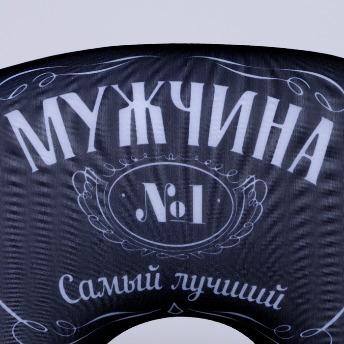 Подушка для путешествий антистресс «Мужчина №1» Подушка для путешествий антистресс «Мужчина №1»