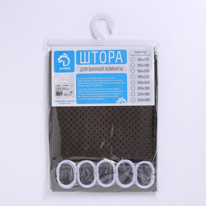 Штора для ванны Доляна «Шоколад», 180×180 см, полиэстер Штора для ванны Доляна «Шоколад», 180×180 см, полиэстер