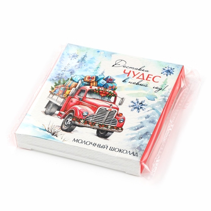 Шоколад в коробке Шоколад в коробке "Доставка чудес", 50 г