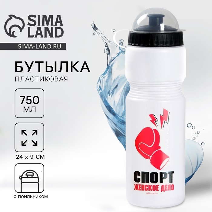 Бутылка для воды «Спорт», 750 мл Бутылка для воды «Спорт», 750 мл