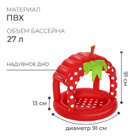 Бассейн надувной детский, 91 x 91 x 91 см, с надувным дном, 52387 Bestway