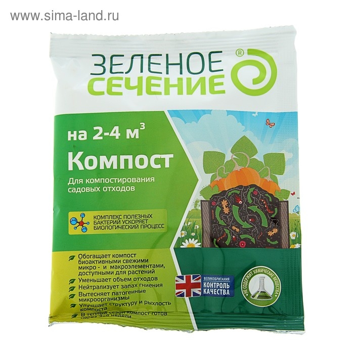 Средство для компостирования садовых отходов Компост Зеленое Сечение, 50 г Средство для компостирования садовых отходов Компост Зеленое Сечение, 50 г
