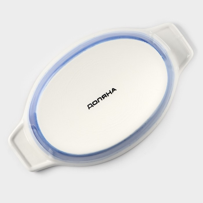 Форма для запекания из фарфора овальная Доляна «Космос», 500 мл, 22,5×13×4,5 см, цвет синий Форма для запекания из фарфора овальная Доляна «Космос», 500 мл, 22,5×13×4,5 см, цвет синий