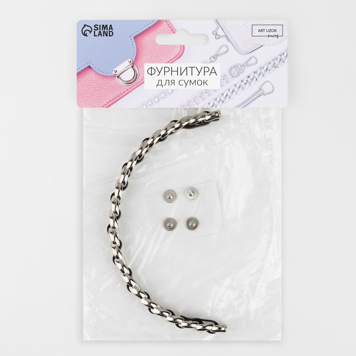 Ручка для сумки, металлическая, с винтами для крепления, 12,8 × 6,5 см, цвет серебряный/чёрный Ручка для сумки, металлическая, с винтами для крепления, 12,8 × 6,5 см, цвет серебряный/чёрный