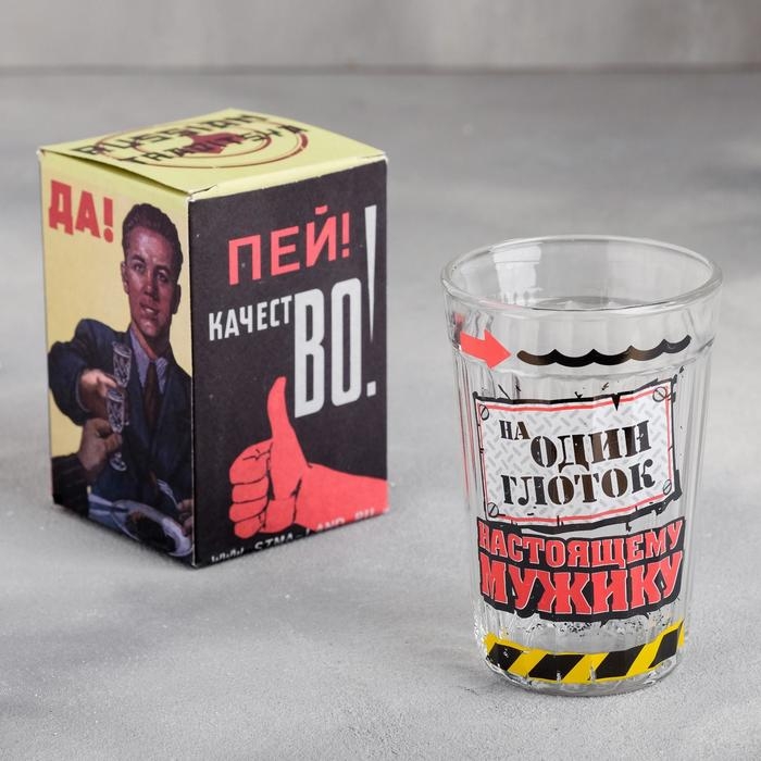 Стакан граненый Стакан граненый "На один глоток", 250 мл