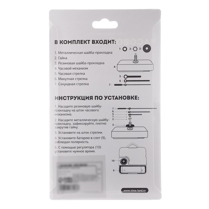Часовой механизм «Соломон-46. Балерина», плавный ход, шток 16 мм, стрелки 82/75/100 мм Часовой механизм «Соломон-46. Балерина», плавный ход, шток 16 мм, стрелки 82/75/100 мм