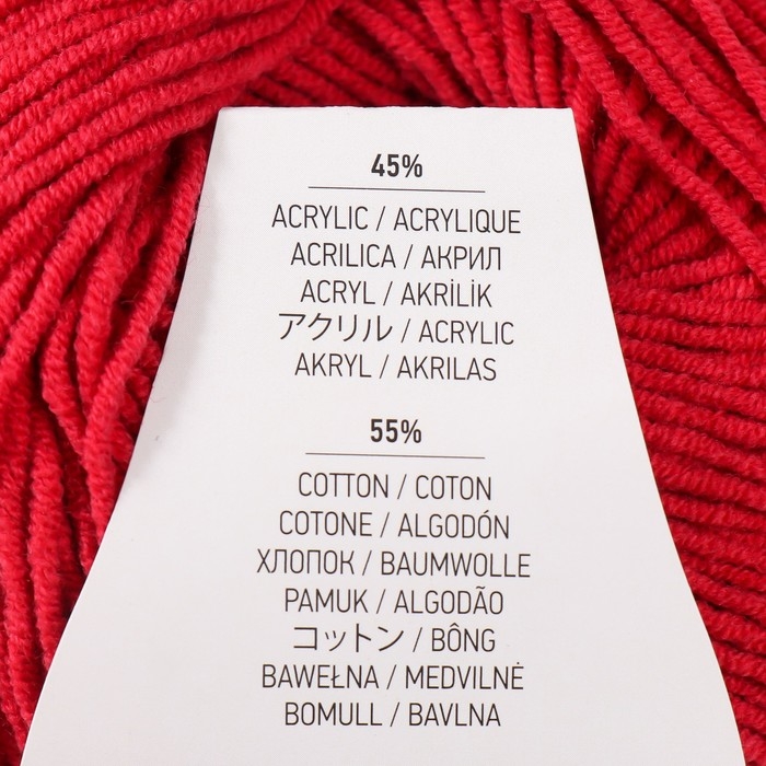 Пряжа "Jeans" 55% хлопок, 45% акрил 160м/50гр (51 вишня)