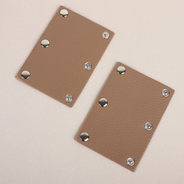Накладки на ручку для сумки, на кнопках, 13 × 9 см, 2 шт, цвет коричневый Накладки на ручку для сумки, на кнопках, 13 × 9 см, 2 шт, цвет коричневый