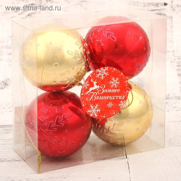Набор шаров пластик d-6 см, 4 шт "Снежинка объёмная" красно-золотой