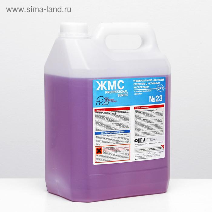 Пенное чистящее средство New Progress, с пероксидом водорода, 5 л Пенное чистящее средство New Progress, с пероксидом водорода, 5 л