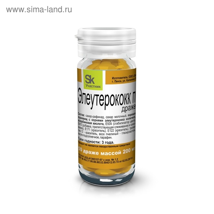 Комплекс «Элеуторококк П», общетонизирующее, общеукрепляющее действие, 50 драже по 200 мг Комплекс «Элеуторококк П», общетонизирующее, общеукрепляющее действие, 50 драже по 200 мг