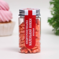 Посыпка кондитерская &laquo;Маленький Микки&raquo;, красная, 50 г