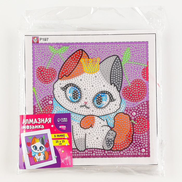 Алмазная мозаика для детей на раме с полным заполнением разнымии стразами «Кошечка», 15 х 15 см