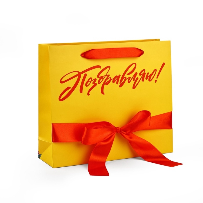 Пакет ламинированный с лентой «Поздравляю», M 30 х 9 х 26 см Пакет ламинированный с лентой «Поздравляю», M 30 х 9 х 26 см