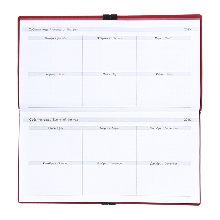 Еженедельник датир 2025г 175х95мм мягк обл иск кож 64л ESCALADA, бл тис, бл 70 г/м²,красный Еженедельник датир 2025г 175х95мм мягк обл иск кож 64л ESCALADA, бл тис, бл 70 г/м²,красный