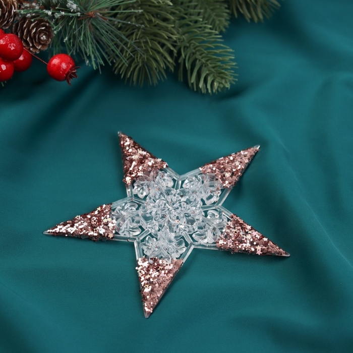Украшение ёлочное Украшение ёлочное "Звезда сияние кончики блеск" 12х12 см, прозрачно-розовый