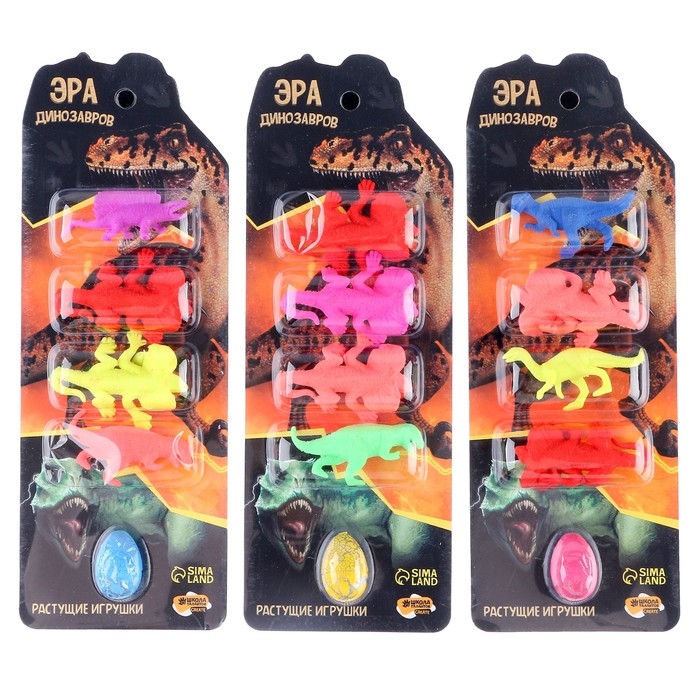 Растущие игрушки «Эра динозавров», игрушки+яйцо, МИКС