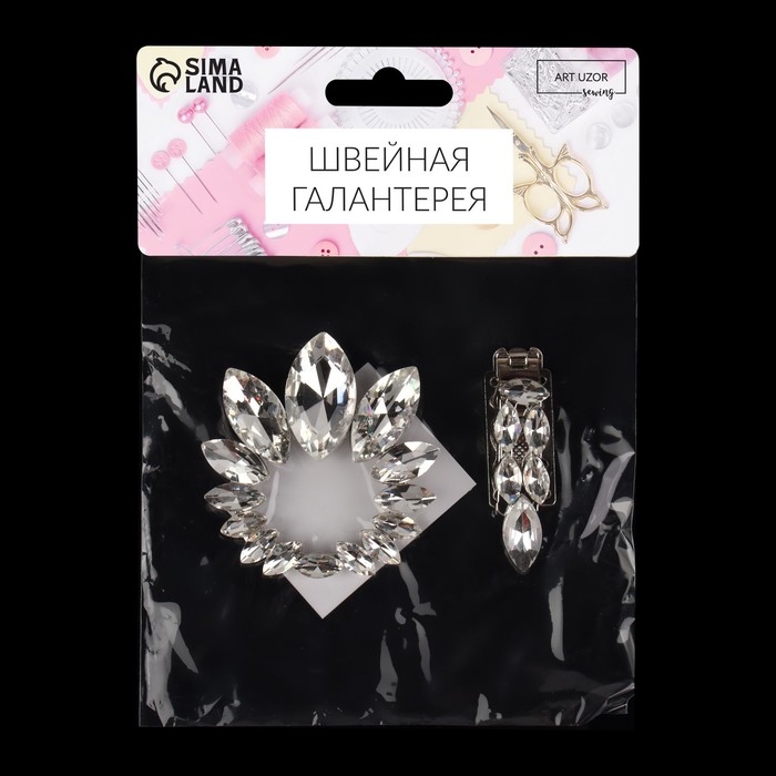 Декоративная застёжка, 9,6 × 6 см, цвет серебряный Декоративная застёжка, 9,6 × 6 см, цвет серебряный