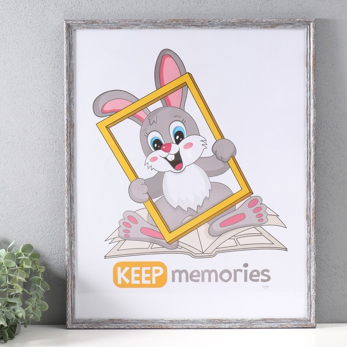 Фоторамка пластик Фоторамка пластик "Стиль морозное серебро" 40х50 см, морозное серебро