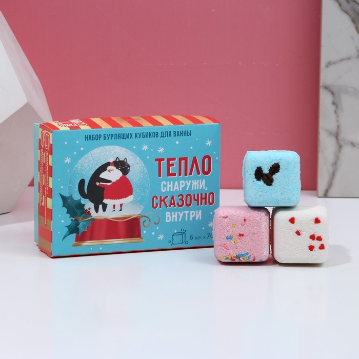 Подарочный набор косметики «Тепло снаружи, сказочно внутри», бомбочки для ванны с добавками, 6 х 70 г, Новый Год Подарочный набор косметики «Тепло снаружи, сказочно внутри», бомбочки для ванны с добавками, 6 х 70 г, Новый Год