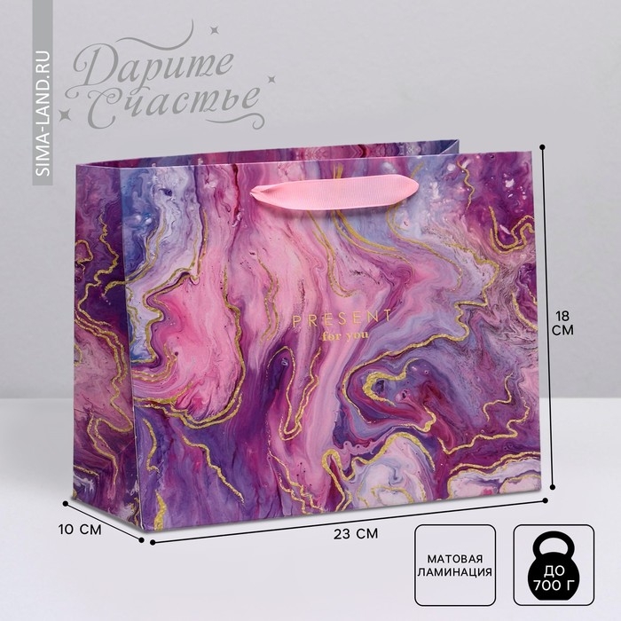 Пакет подарочный ламинированный горизонтальный, упаковка, &laquo;Разводы&raquo;, MS 23 х 18 х 10 см