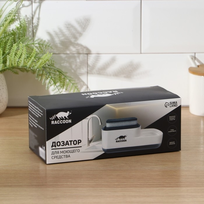 Дозатор для моющего средства с подставкой для губки Raccoon, 550 мл, губка в комплекте, цвет белый Дозатор для моющего средства с подставкой для губки Raccoon, 550 мл, губка в комплекте, цвет белый