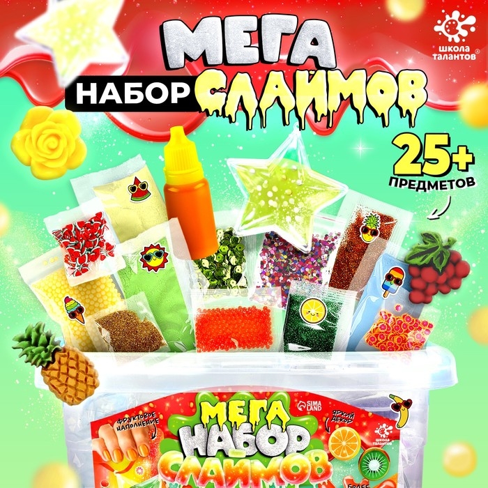 Мега набор слаймов «Фрукты», более 25 предметов Мега набор слаймов «Фрукты», более 25 предметов