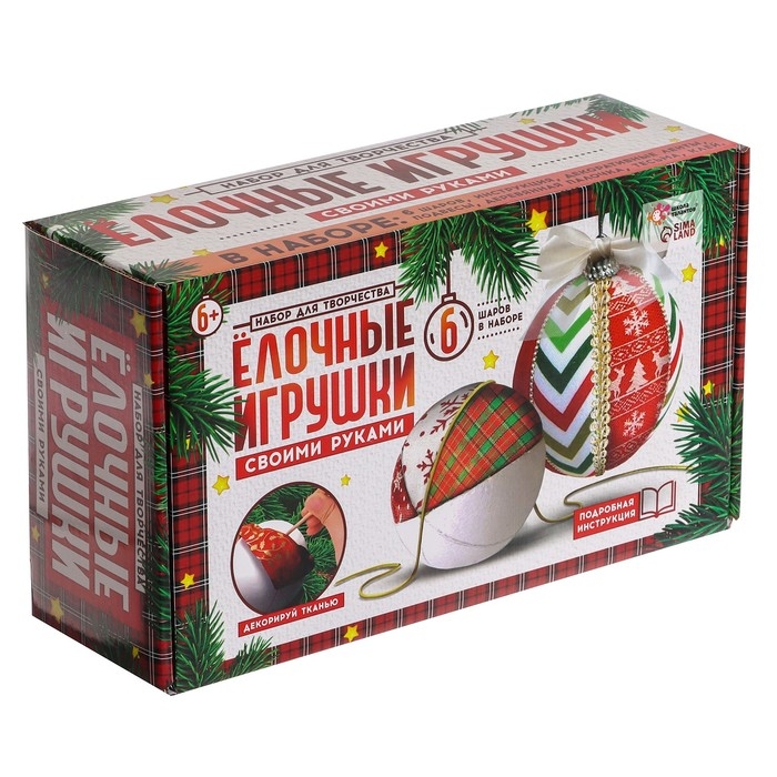 Набор для творчества «Ёлочные игрушки», лоскутки, 6 шаров Набор для творчества «Ёлочные игрушки», лоскутки, 6 шаров